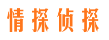 孝昌市侦探调查公司